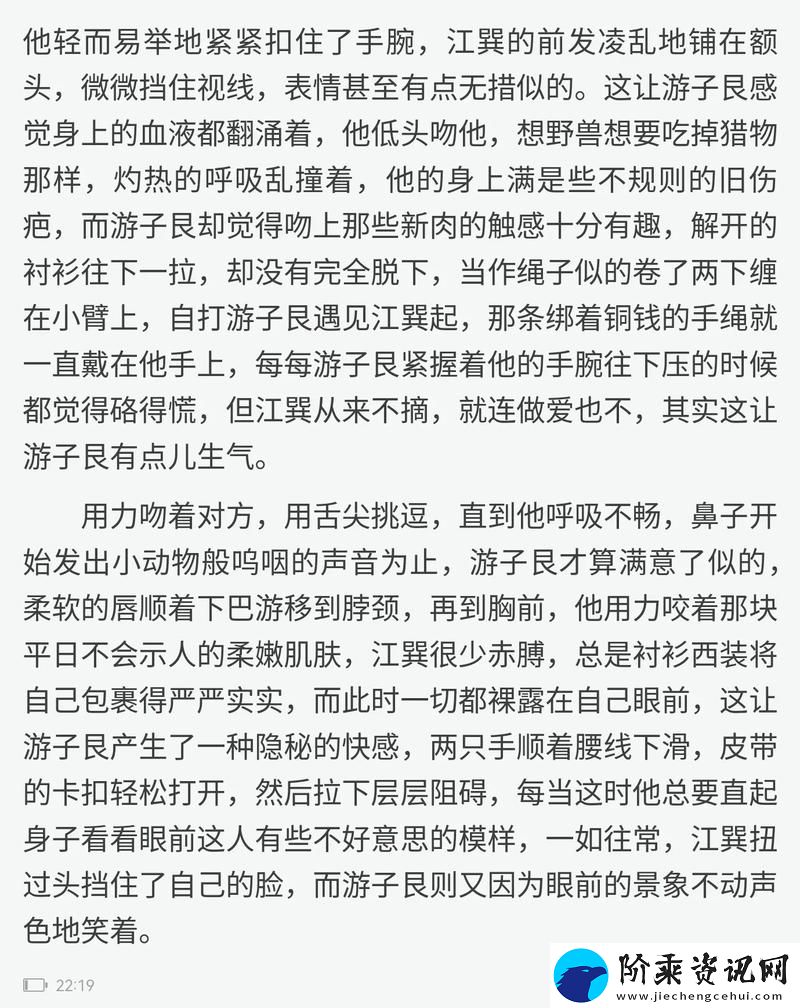 内容丰富深度占有1lvlh