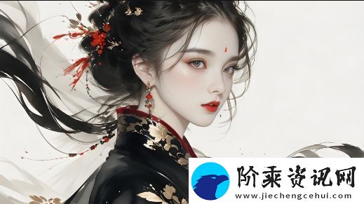 “伦理漂亮的岳