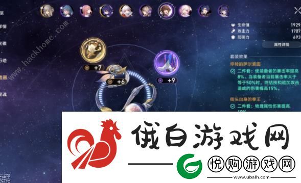 崩坏星穹铁道平民忘却之庭攻略