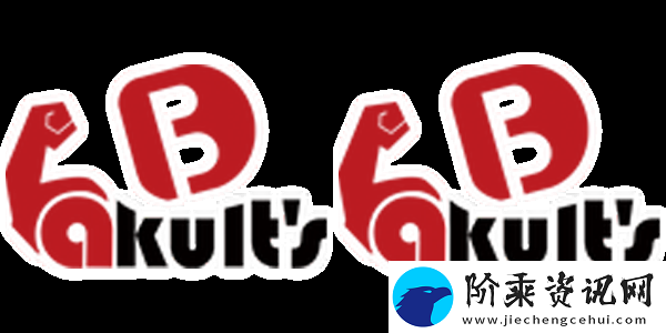BLAST