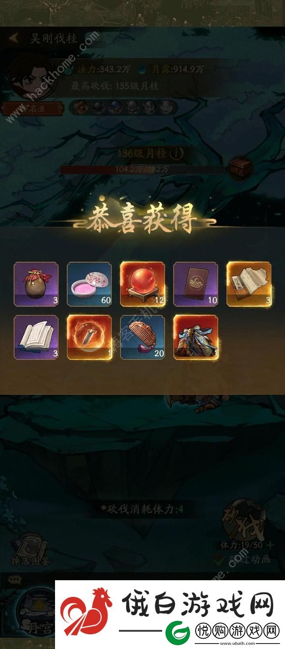 叫我大掌柜神兽蛐蛐怎么得
