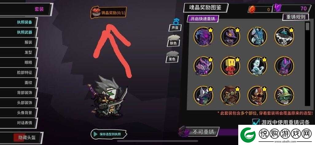 失落城堡剑盾武器新手入门指南掌握剑盾武器战斗机巧详解