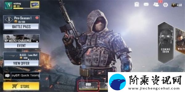 使命召唤手游台服怎么登录-使命召唤手游台服登陆方法