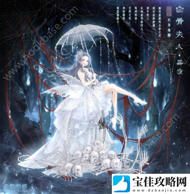 奇迹暖暖魑魅魍魉套装怎么获得-魑魅魍魉活动攻略