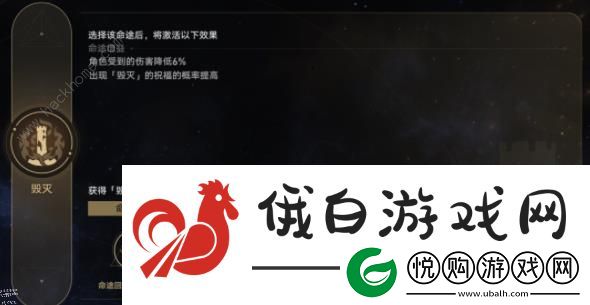 崩坏星穹铁道模拟宇宙全命途攻略
