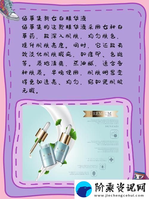 97国产精髓-网民新宠儿！市场前景-笑谈间探究竟