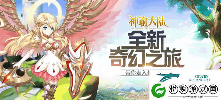 神谕大陆开局角色选谁
