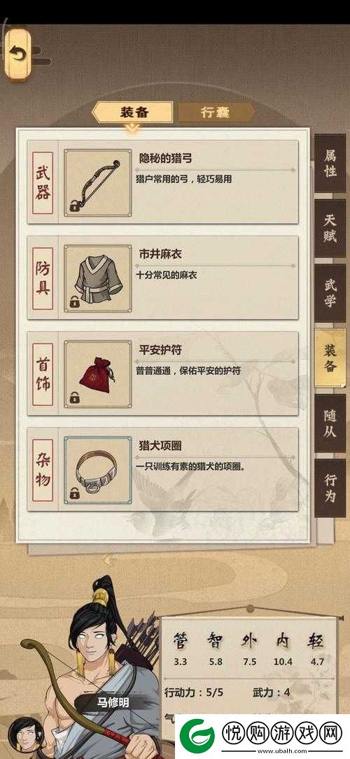模拟江湖游戏攻略，揭秘如何实现无限刷门派箱子的方法与技巧