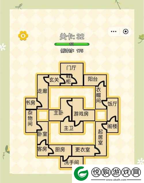 脑洞大开挑战第180关，揭秘王子奇幻旅程的奇妙之旅探索