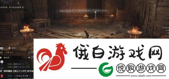燕云十六声阴阳迷踪步怎么获得