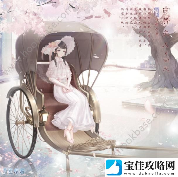 奇迹暖暖魑魅魍魉套装怎么获得