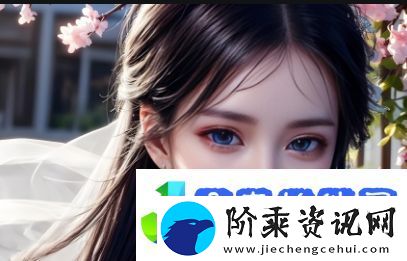 如何应对当女婿又大又长带来的情感困扰-能有效缓解心理压力吗