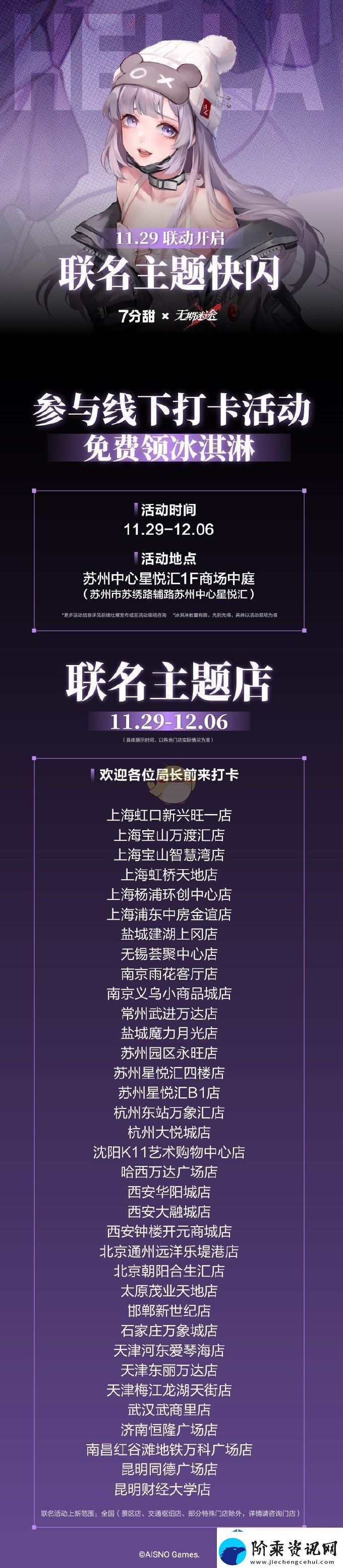 职业选择的建议