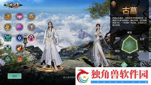 断魂针绝情剑剑侠世界起源新门派古墓技能首曝