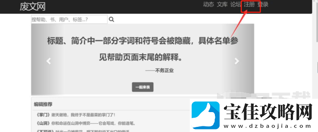 废文网sosadfun网址链接介绍