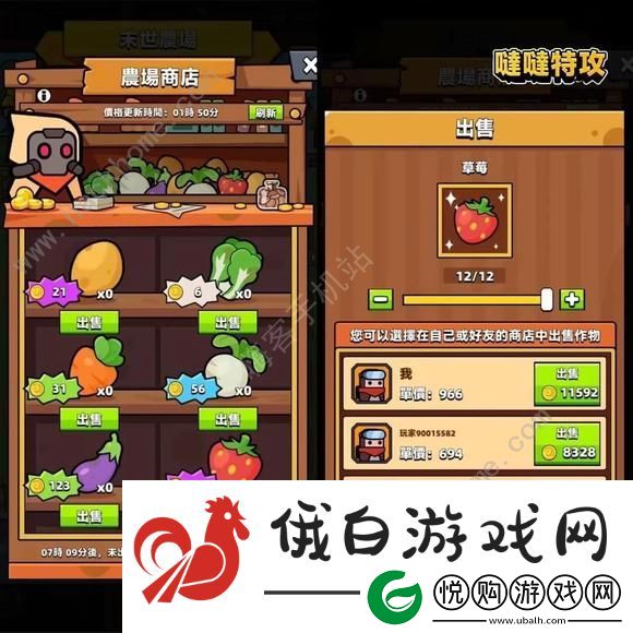 弹壳特攻队农场兑换优先级推荐