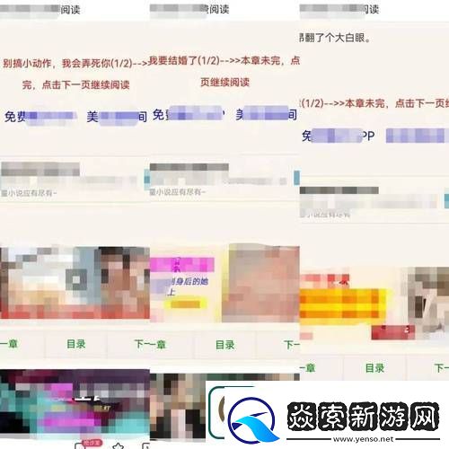 探索无限可能的“色天堂下载”