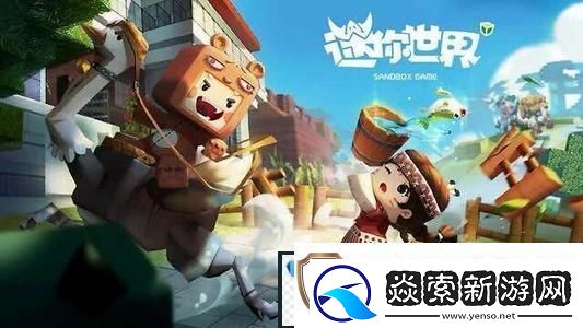 2023迷你世界4月20日激活码有哪些：战斗技能组合与连招教学