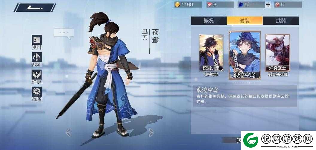 风云岛行动手游中任韧性英雄安魁以其独特技能组合和背景故事深受玩家喜爱