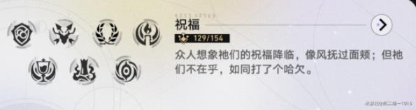 崩坏星穹铁道模拟宇宙全命途攻略