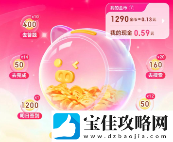 搜有红包最新活动入口2025