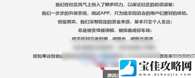 废文网sosadfun网址链接介绍