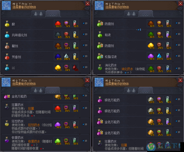 关于永恒之柱2天文台星象仪的解密方法与破解攻略详解