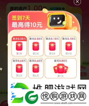 答题红包怎么玩