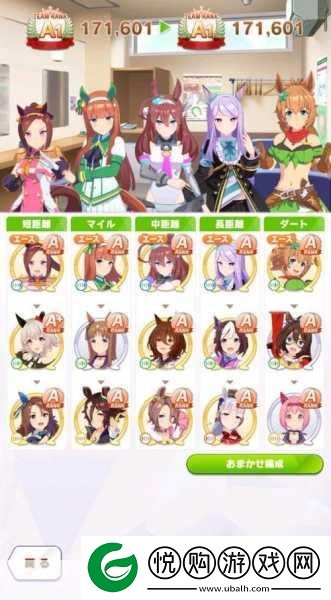 闪耀优俊少女因子获取全攻略
