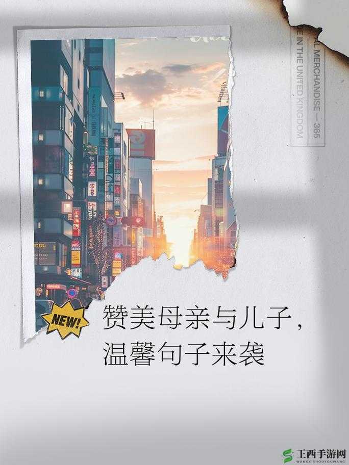 儿子：妈妈，你是我的了
