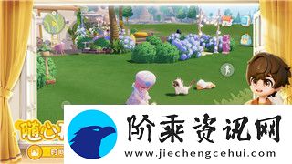 过山车之星PS5存档能存在硬盘上吗