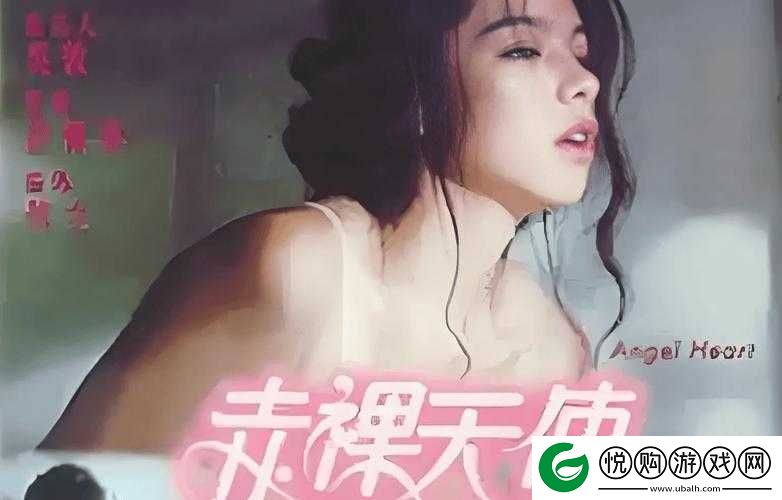亚洲黄色成人：成人内容的全球现象