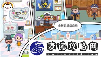 赛博朋克2077一共多少个结局