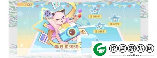 皮卡堂恋爱关系解除全攻略