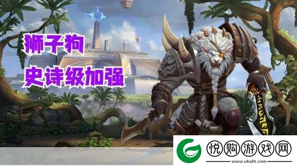 S6AP狮子狗出装全解析