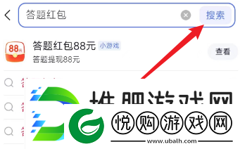 答题红包怎么玩