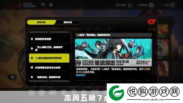 绝区零信号残响商店-兑换指南与超值推荐