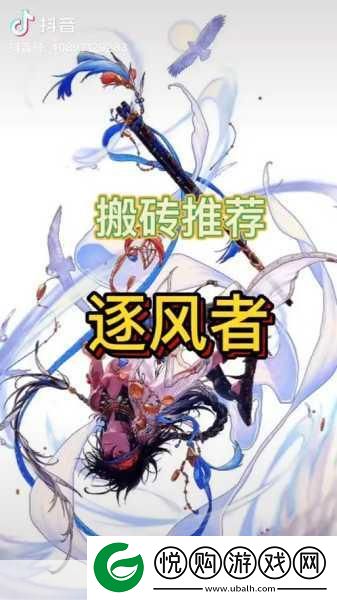 DNF男法师登场揭秘