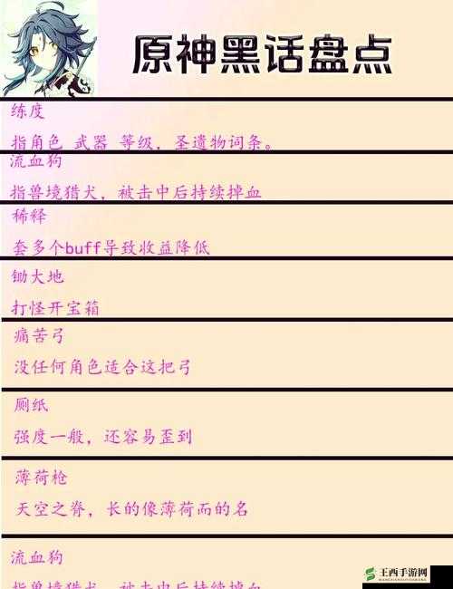 VGAME归去异闻任务触发攻略:解锁隐藏任务步骤详解