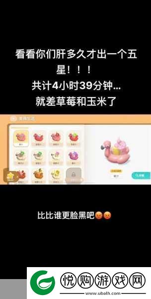 心动小镇线条小狗联动食谱全攻略