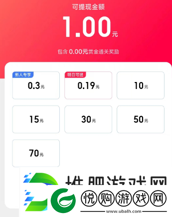 答题红包怎么玩