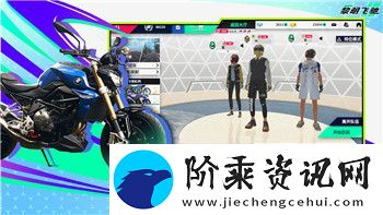 重返德军总部游戏顺序解析：完整指南与关键玩法技巧