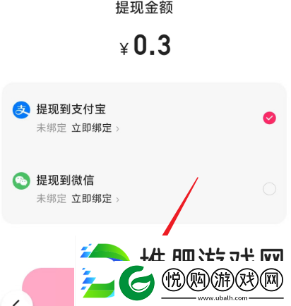 答题红包怎么玩