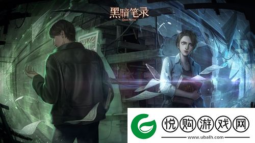 黑暗笔录图形解谜怎么过：完成任务的诀窍