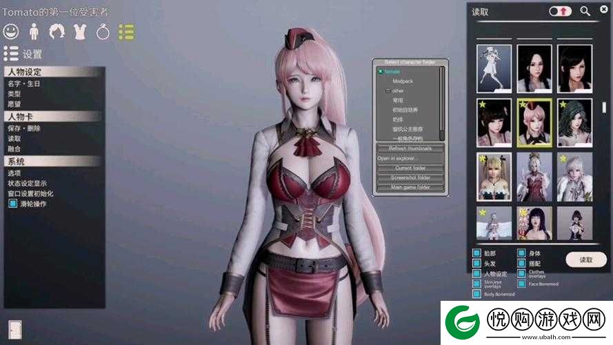 AI