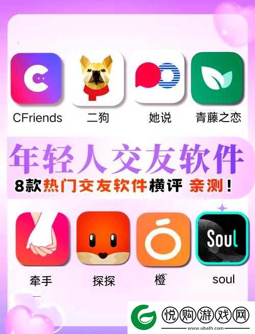 永久不收费免费的社交软件：畅享无边界社交体验