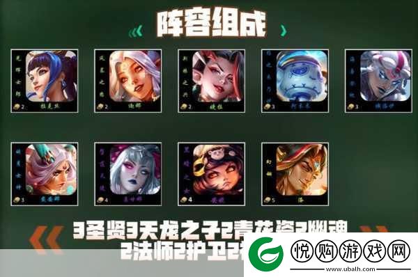 金铲铲之战S11赛季