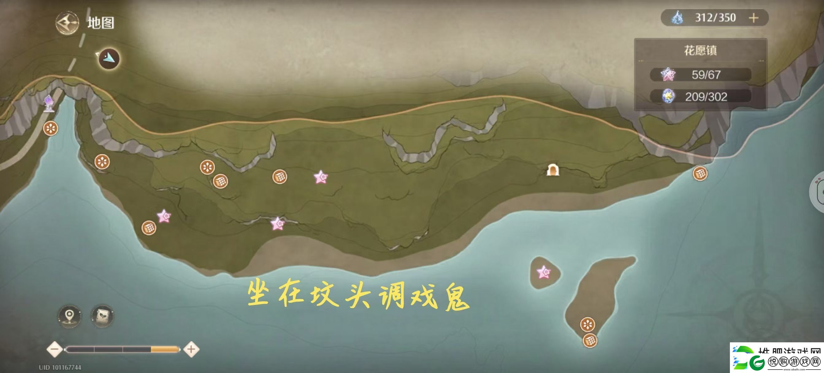无限暖暖花愿镇地图宝箱/灵感露珠/设计图宝箱位置攻略