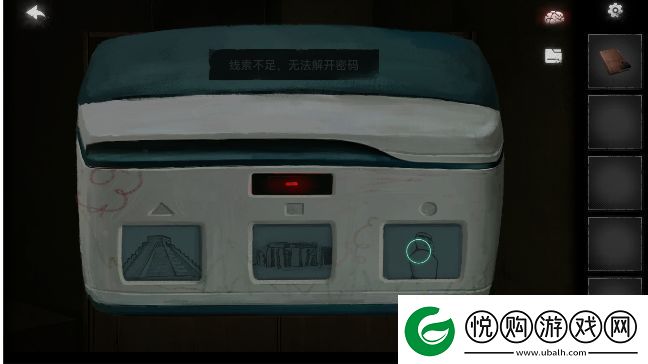 黑暗笔录图形解谜怎么过