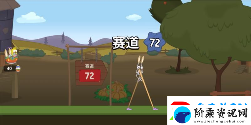 行走大师WalkMaster第10关怎么过
